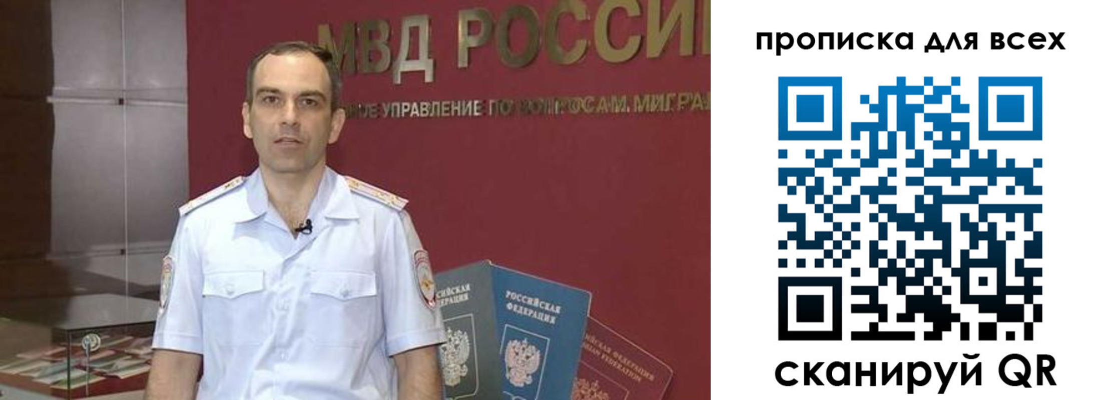 временная регистрация купить в Всеволожске