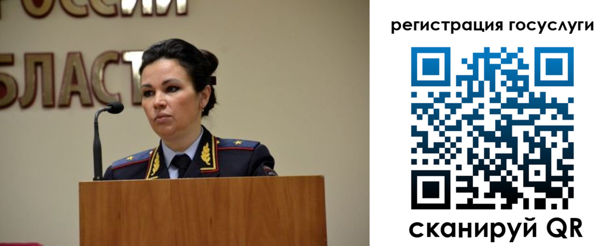 прописка в Всеволожске