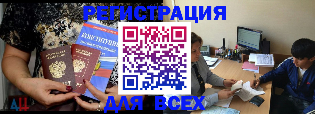 временная регистрация 2025 в Всеволожске